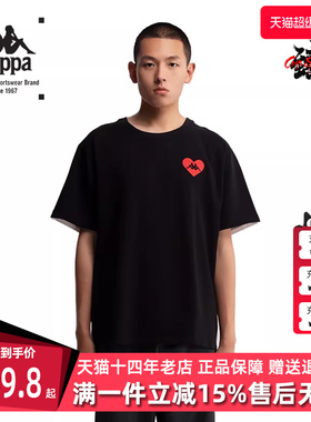 Kappa卡帕运动时装系列情侣男女撞色拼接休闲短袖T恤K0BY2TD62G
