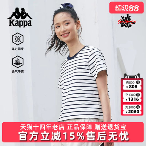 Kappa卡帕简约百搭短袖T恤