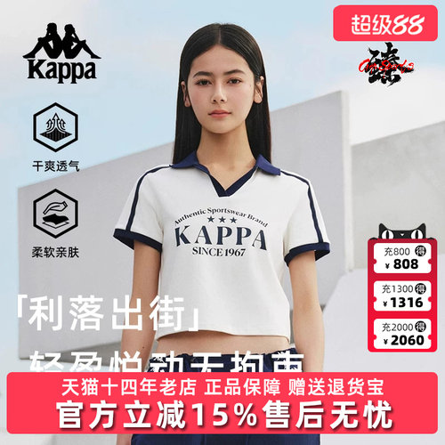 Kappa卡帕简约百搭短袖T恤