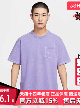 Nike耐克男装2025夏季新款NSW TEE M90 OC PK A LBR短袖T恤HJ0777