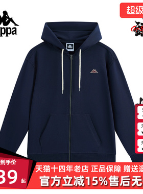 Kappa卡帕男装2025秋季新款时尚百搭纯棉针织连帽外套K0F52MK21