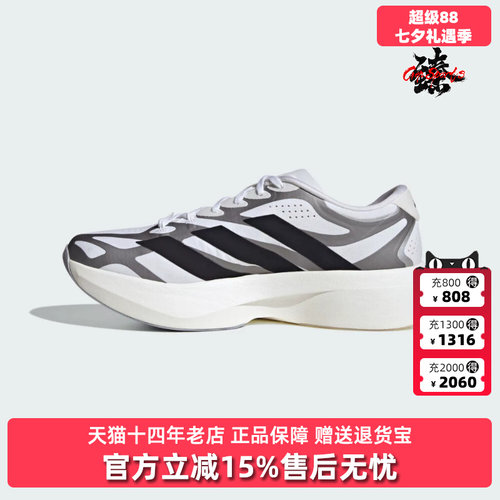 虎扑识货推荐店铺|专柜正品