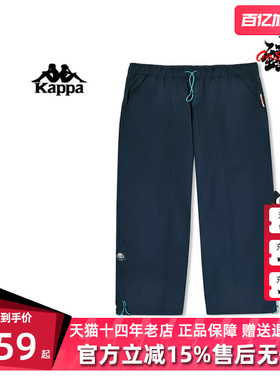 Kappa卡帕女裤春季新款简约舒适运动休闲长裤K0E42AX81