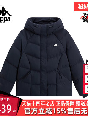 Kappa卡帕女装2025冬季新款简约加厚保暖鹅绒连帽羽绒服K0F82YY51