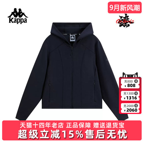 Kappa卡帕女装2026夏季新款休闲简约百搭针织连帽外套K0G42MK46