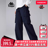 长裤 Kappa卡帕女裤 运动休闲简约百搭工装 新款 K0E82AX01 冬季