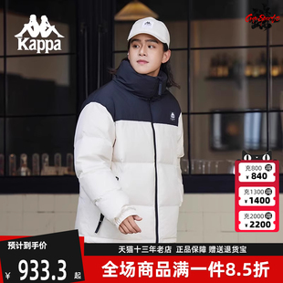 新款 Kappa卡帕男裝 2024冬季 運(yùn)動(dòng)休閑短款 女裝 羽絨服K0EZ2YY80D