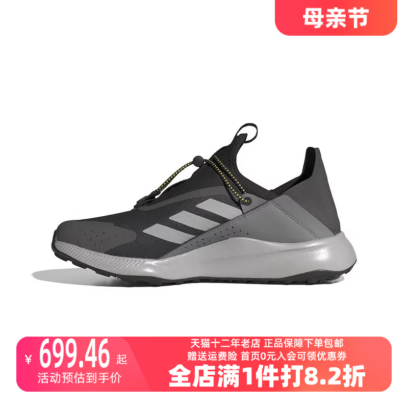 Adidas阿迪达斯男鞋2024夏新款户外一脚蹬运动鞋耐磨休闲鞋IE25