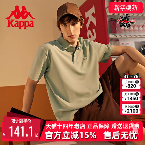卡帕短袖Kappa潮流Polo衫