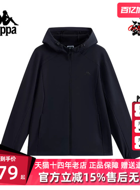 Kappa卡帕男装2026春季新款时尚百搭休闲连帽上衣外套K0G12MK42