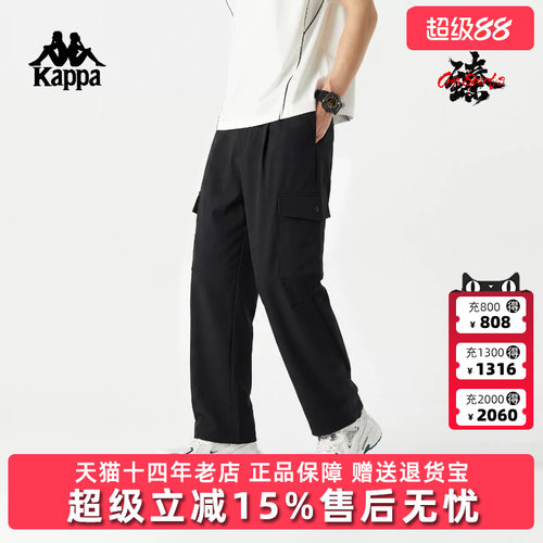 Kappa卡帕男裤2026秋季新款宽松多口袋长裤运动休闲裤K0G52AX50