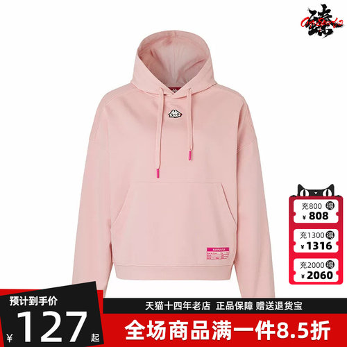 kappa专柜女子秋季连帽经典卫衣