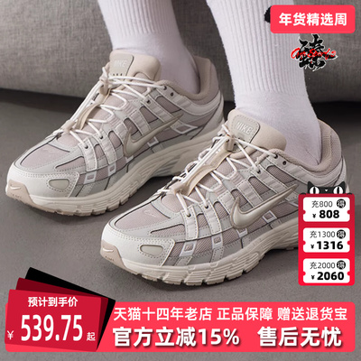 Nike耐克女鞋2025冬季新款P-6000时尚复古耐磨百搭休闲鞋IM5237