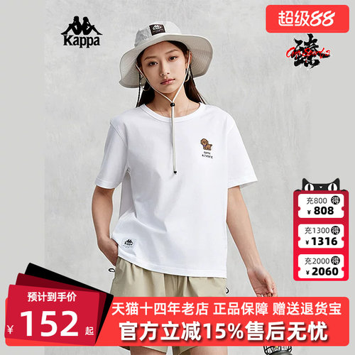 Kappa卡帕短袖女子T恤
