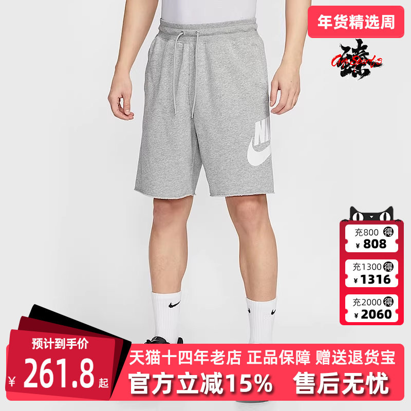 Nike耐克男裤2025春季新款运动休闲时尚透气百搭舒适短裤FQ4951,运动服/休闲服装,运动中长裤／短裤,淘宝优惠券,粉丝福利购,淘宝优惠卷