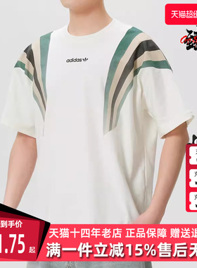 Adidas阿迪达斯三叶草男装2026春季新款SS TEE M短袖T恤KW2016
