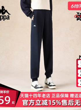Kappa卡帕女裤冬季新款简约舒适百搭束脚休闲针织长裤K0F82AK41