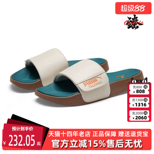 虎扑识货推荐店铺|专柜正品