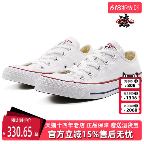 男女鞋Converse低帮休闲情侣板鞋