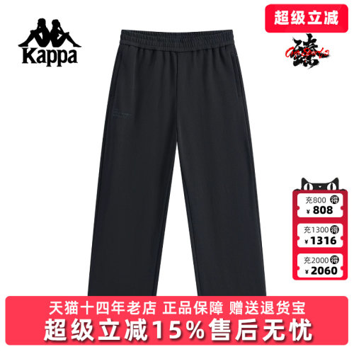 Kappa卡帕男裤2025冬季新款百搭针织纯棉运动休闲长裤K0F72AK71