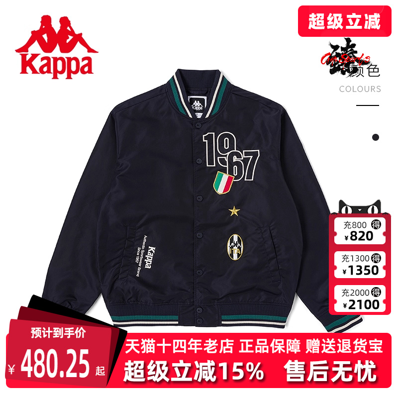 卡帕棒球服Kappa开衫夹克外套