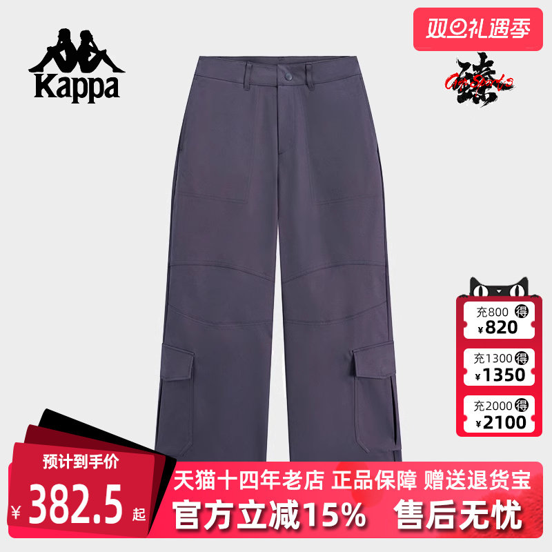 Kappa卡帕简约百搭复古长裤