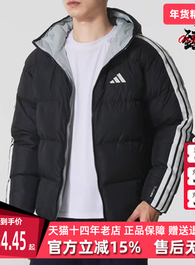 Adidas阿迪达斯男装2025冬季新款3S RVSB D JKT连帽羽绒服KC2490