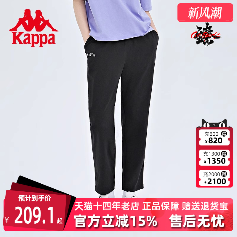 卡帕女运动休闲梭织长裤九分裤