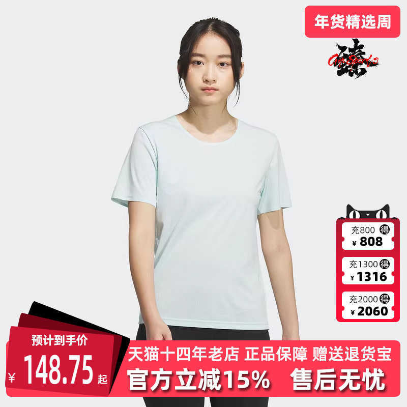 Adidas阿迪达斯女装2025秋季新款运动休闲百搭短袖KH3760,运动服/休闲服装,运动T恤,淘宝优惠券,粉丝福利购,淘宝优惠卷