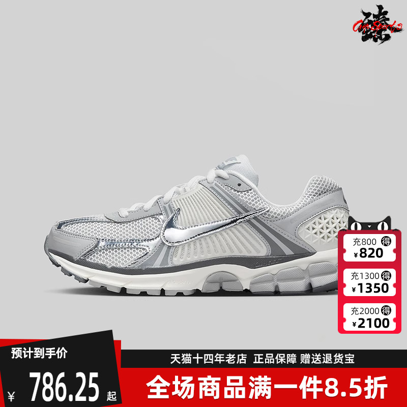 虎扑识货推荐店铺|专柜正品