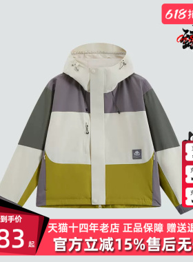 Kappa卡帕女装冬季新款连帽拉链运动休闲防风外套K0E82FJ73