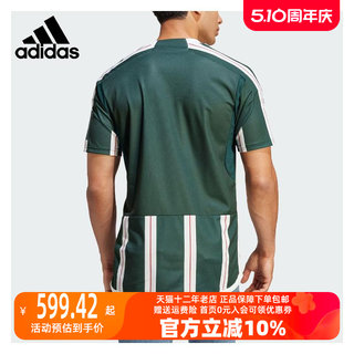 Adidas/阿迪达斯2023冬季新款男运动运动T恤HR3675