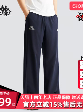 Kappa卡帕男裤2026春季新款闲时尚直筒针织裤阔腿长裤K0G32AY32D