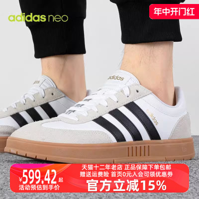 阿迪达斯男女鞋Adidas运动休闲