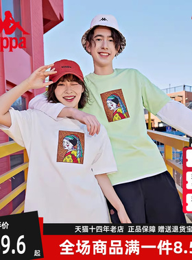 Kappa卡帕X Britto联名趣味短袖夏季新款情侣男女运动圆领T恤