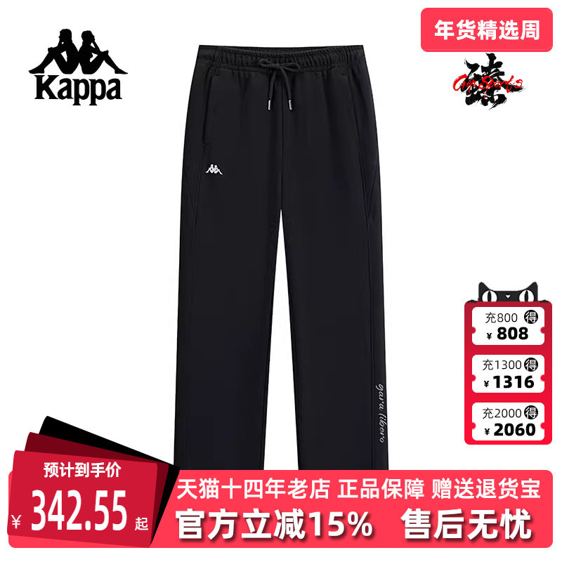 Kappa卡帕女裤冬季新款复古休闲运动保暖直筒裤K0E82AK42,运动服/休闲服装,运动长裤,淘宝优惠券,粉丝福利购,淘宝优惠卷
