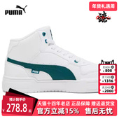 Puma彪马冬季 386759 新款 男女舒适运动休闲鞋