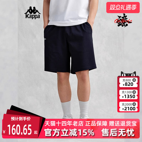 kappa卡帕运动休闲短裤