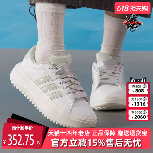 Adidas阿迪达斯女鞋网球鞋
