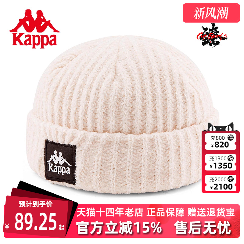 卡帕男女同款保暖翻边新款针织帽