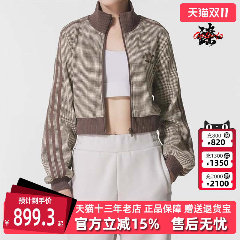 虎扑识货推荐店铺|专柜正品