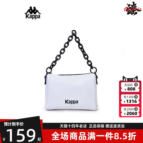 Kappa卡帕2024女包单肩包