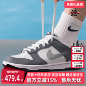 2025冬季 新款 Nike耐克童鞋 DUNK LOW 复古运动休闲板鞋 HM9617
