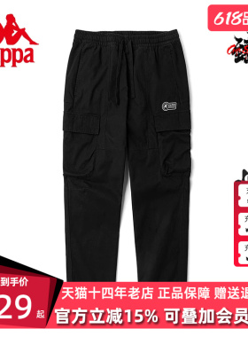 Kappa卡帕男款冬季新款运动休闲工装长裤K0B52AX06D