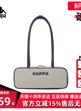 Kappa卡帕女包2026夏季新款通勤百搭简约时尚单肩包K0G48BD11