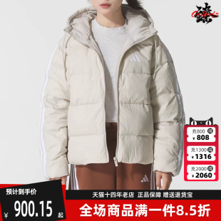 Adidas阿迪达斯女装 HO羽绒服 KH3979 ESS 新款 2025冬季