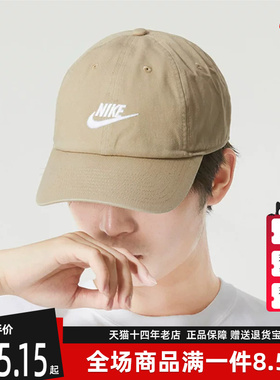 Nike耐克男帽女帽2025冬季新款CLUB CAP U CB FUT WSH 帽子FB5368