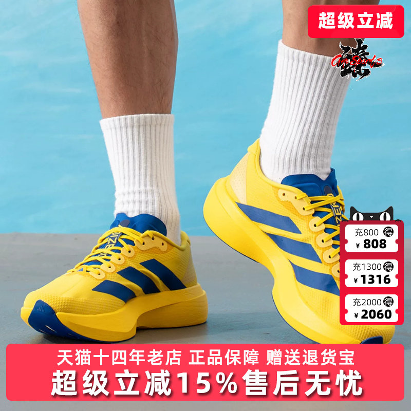 Adidas阿迪达斯男鞋2026夏新款Adizero EVO SL WOVEN运动鞋KK3673图片