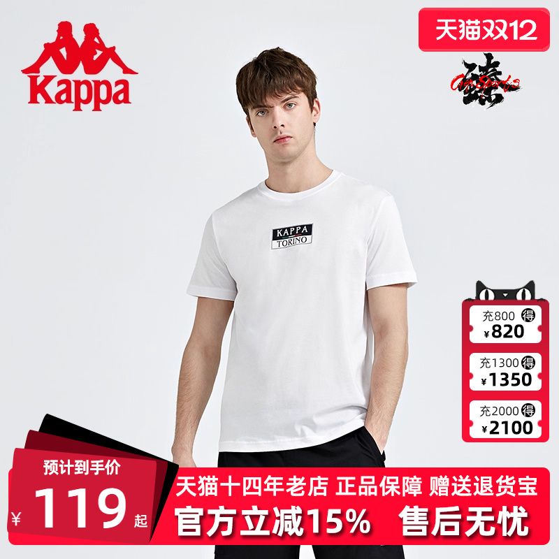 Kappa卡帕男运动休闲短袖T恤