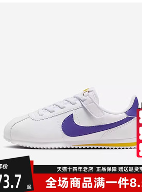 Nike耐克童鞋秋季新款简约百搭低帮耐磨运动休闲鞋 DM0951